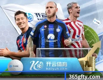 走进广发体育,发现更多生活灵感