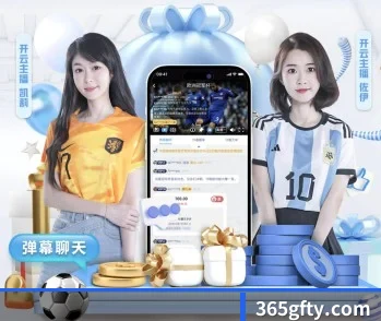 走进广发体育,发现更多生活灵感